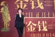马伊琍对话《金钱世界》女主角 坦言女演员机会少