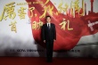 《厲害了，我的國(guó)》首映 吳京李晨等電影人推薦