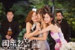 《闺蜜2》热映 陈意涵再现女汉子拧瓶盖神技能