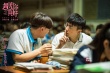 《遇見你真好》定檔3.29 顧長(zhǎng)衛(wèi)新作展現(xiàn)青春群像