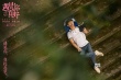 《遇見你真好》曝新版劇照 白客寫小說傳情藍盈瑩