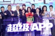 秦岚新片尝“人机恋” 白色情人节助攻粉丝告白