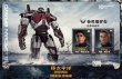 《環(huán)太平洋：雷霆再起》曝特輯 英雄集結(jié)拯救世界