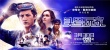 《頭號玩家》曝預(yù)告 
