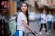 《遇見你真好》曝新特輯 曹駿霸氣十足保護(hù)王玉雯