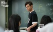《报告老师我是东北银》定档3.30 郑恺跨界当制片