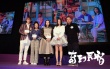 《奇幻民宿》亮相香港影视展 曝
