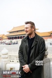 連姆·尼森終圓故宮“朝圣”夢  被中國文化圈粉