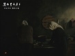 清水里的刀子