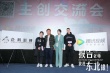网大《我是东北银》3.30上线 出品人郑恺特别出演