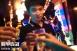 董子健《脱单告急》屌丝逆袭 展现男人的