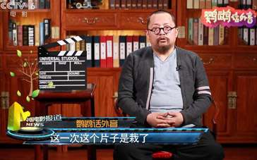 鹦鹉话外音:古仔得影帝 《脱皮爸爸》演技被辜负