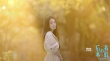 田馥甄献唱《后来的我们》插曲 MV唤醒爱的记忆