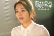 《奇葩朵朵》终极预告 张若昀变老司机撩笑马思纯