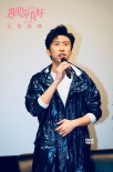 《遇见你真好》首日票房破千万 青春回忆有笑有泪