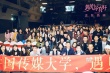 《遇见你真好》首日票房破千万 青春回忆有笑有泪