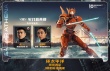 超熱血！《環(huán)太平洋：雷霆再起》曝機(jī)甲訓(xùn)練特輯