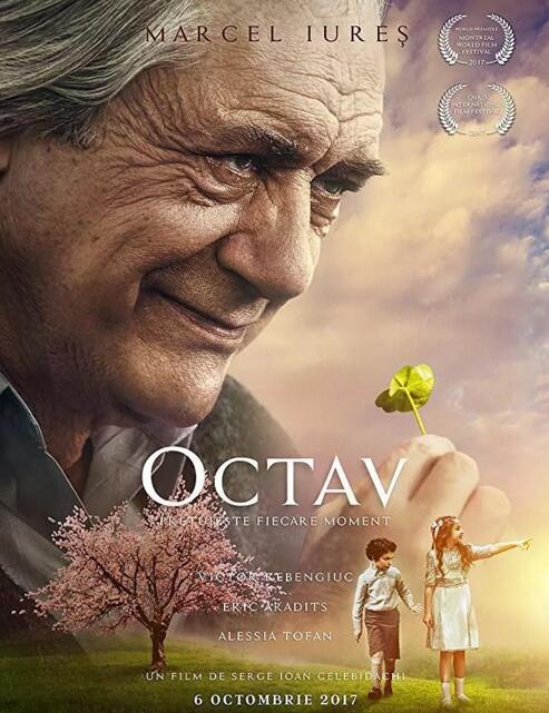 《奥克塔夫》入围北影节 三条故事线索并行讲述