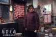 《暴裂無聲》曝新版海報 利益巨獸引人墮入深淵