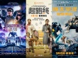 進(jìn)口片領(lǐng)銜清明檔 《頭號(hào)玩家》內(nèi)地票房破十億