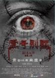 壹號(hào)別墅