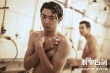 《脱单告急》“雄性狩猎”版特辑 董子健遇损友