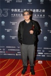 彭浩翔获华鼎奖最佳编剧奖 志明春娇系列引共鸣