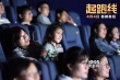 票房口碑双丰收 清明档最强新片凭什么是它？
