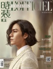 陳坤登《時裝男士》五月號封面 卷發(fā)盡顯雅痞氣質(zhì)