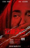 《寂静之地》定档5.18 “无声”设定打造心跳体验