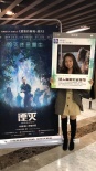 电影《湮灭》首创TED式点映 引领全城“湮灭风”