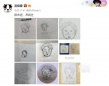 《超時(shí)空同居》曝劇照 雷佳音佟麗婭發(fā)糖不斷