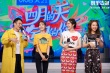《脱单告急》登陆快本 董子健钟楚曦撩遍全场