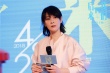 刘若英《后来的我们》武汉路演 田壮壮惊喜现身
