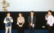 《黃金花》深圳路演 毛舜筠稱金像獎就當大Party