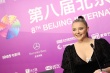 “超杀女”科洛·莫瑞兹助阵北影节 愿尝试功夫片