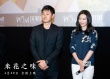 《米花之味》获赞华语电影惊喜之作 不少观众看哭