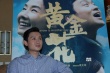 周潤(rùn)發(fā)前妻力捧、和劉德華PK 這個(gè)最佳新人不簡(jiǎn)單