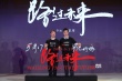A.R.T.文艺片计划首季片单出炉 尹昉携新片亮相
