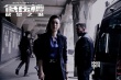 《低压槽:欲望之城》新剧照 实力偶像阵容交织