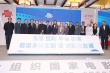 上合组织国家电影节首揭面纱 将于6.13青岛举办