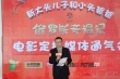 《新大頭兒子3》定檔7.6 金龜子現(xiàn)場(chǎng)領(lǐng)唱主題曲