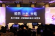 中外電影人暢談?dòng)耙暼诤?合拍片《深淵》宣布啟動(dòng)