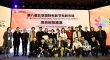 《懸崖》獲評北影節(jié)優(yōu)秀創(chuàng)投項目 求生題材引期待