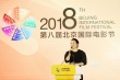 E30影视基金联盟成立 未来市场竞争仍由内容决定
