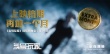 《頭號(hào)玩家》延期一個(gè)月 成今年外語(yǔ)片票房冠軍