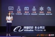 阿里影业启动“灯塔”平台 推动宣发智能化升级