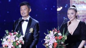 第八届北京国际电影节开幕式典礼