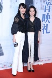 周迅助陣《后我》首映 周冬雨井柏然分享哭戲秘訣