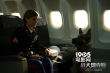 《战犬瑞克斯》将上映 美国女兵与军犬的生死情